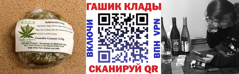 blacksprut зеркало  Сурск  Еда ТГК марихуана 