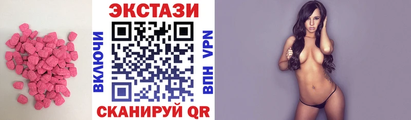 ЭКСТАЗИ louis Vuitton Сурск