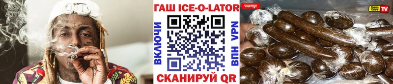 Гашиш Premium  гидра ССЫЛКА  Сурск 