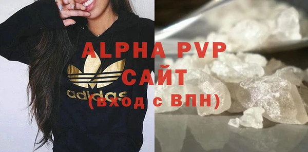 спиды Армянск