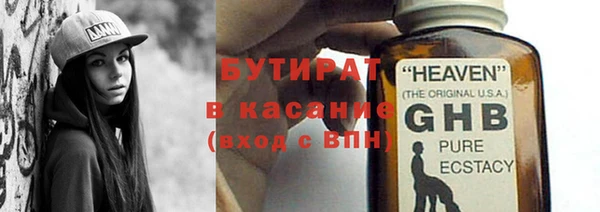 jwh Арсеньев