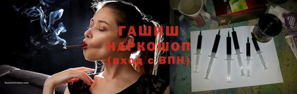 спиды Армянск