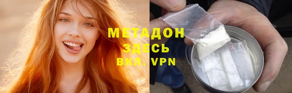 спиды Армянск