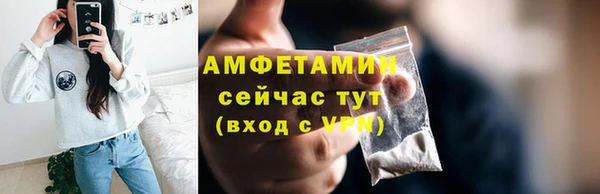 спиды Армянск