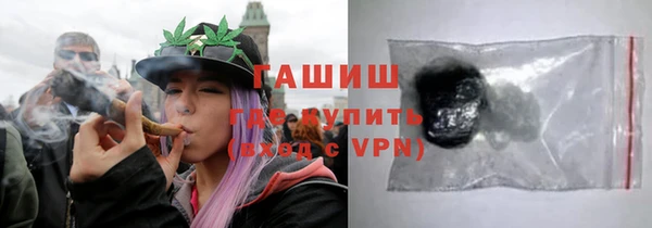 спиды Армянск