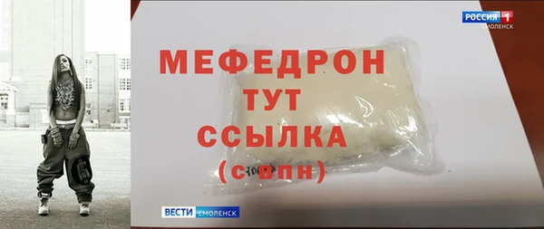 спиды Армянск
