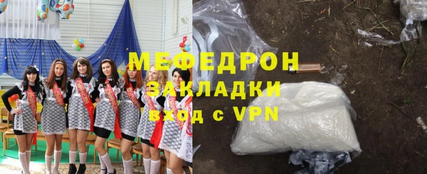 спиды Армянск