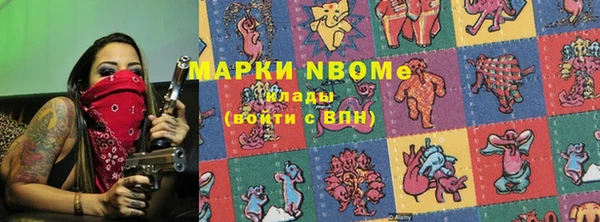 спиды Армянск