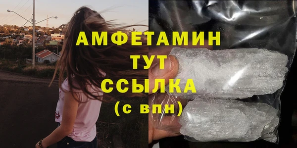 спиды Армянск
