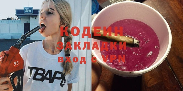jwh Арсеньев