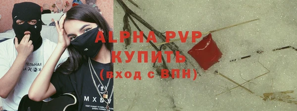 спиды Армянск
