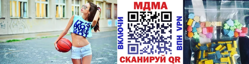 mega как зайти  Сурск  МДМА Molly 