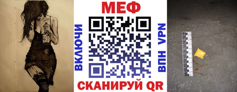 Мефедрон мука  МЕГА зеркало  Сурск 