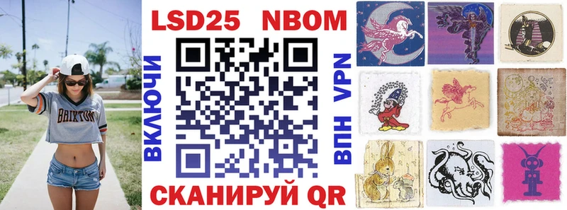 Марки N-bome 1,8мг  Сурск 