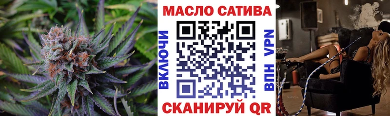 Дистиллят ТГК вейп  хочу   Сурск 